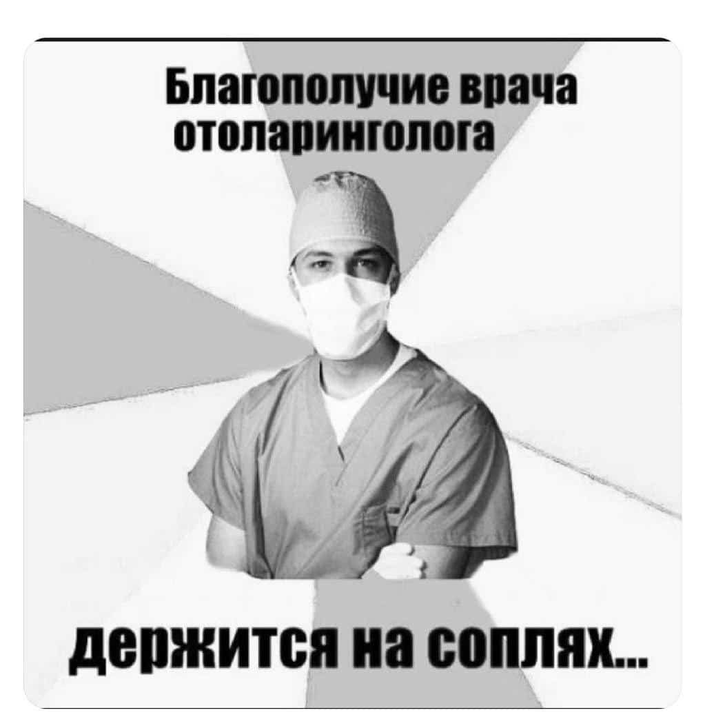 Анекдоты обо всем - Бодибилдинг форум AnabolicShops