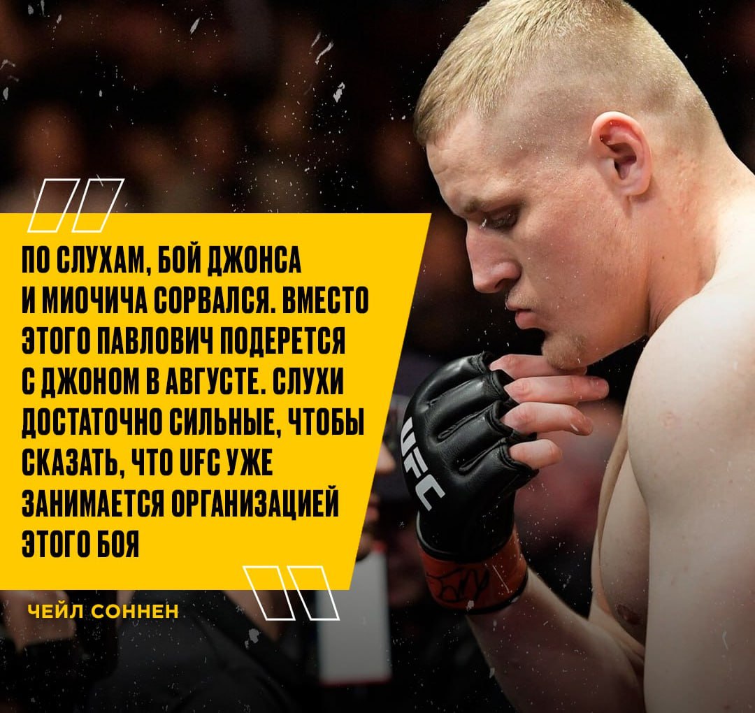 Новости из мира ММА и единоборств - Бодибилдинг форум AnabolicShops