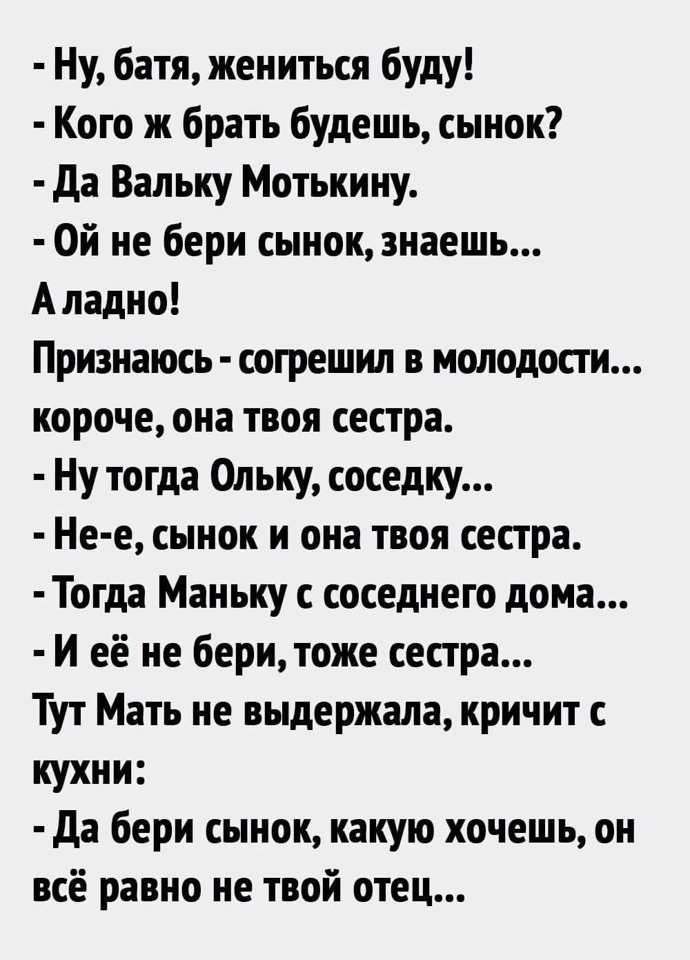 Анекдоты обо всем - Бодибилдинг форум AnabolicShops