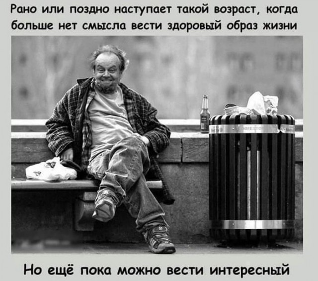 Курилка- разговоры на любые темы - Бодибилдинг форум AnabolicShops