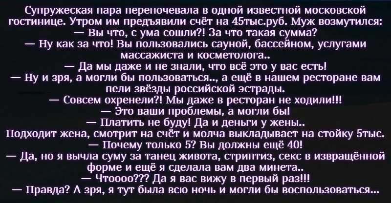 Анекдоты обо всем - Бодибилдинг форум AnabolicShops