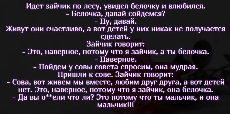 Анекдоты обо всем - Бодибилдинг форум AnabolicShops