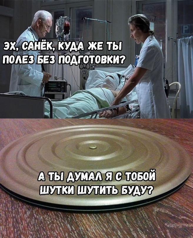 Анекдоты обо всем - Бодибилдинг форум AnabolicShops