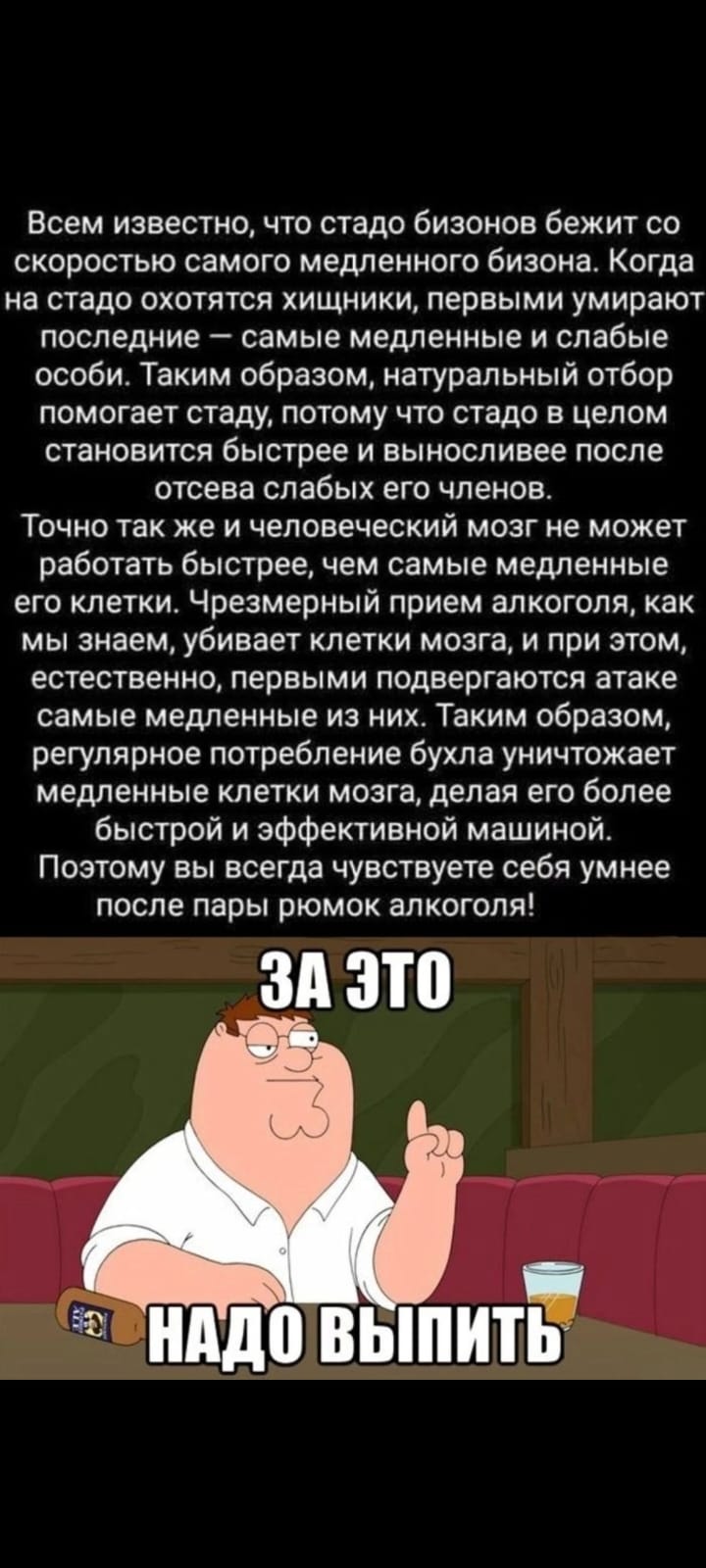 Анекдоты обо всем - Бодибилдинг форум AnabolicShops