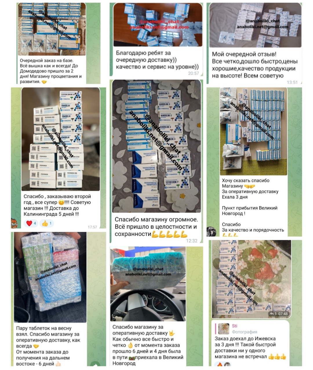 АНАБОЛИКИ.net - оф.дилер SP, Zerox, Genetic, Magnus, Lyka ! - Бодибилдинг форум AnabolicShops