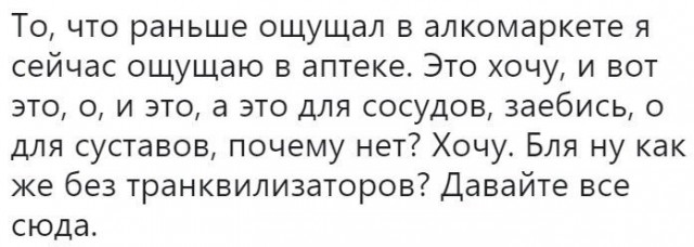 Курилка- разговоры на любые темы - Бодибилдинг форум AnabolicShops
