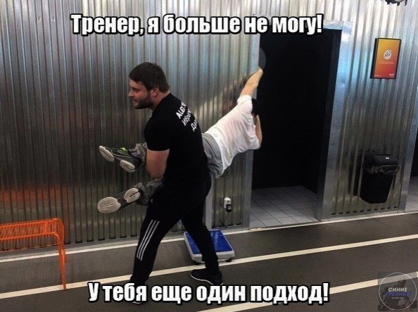 Курилка- разговоры на любые темы - Бодибилдинг форум AnabolicShops