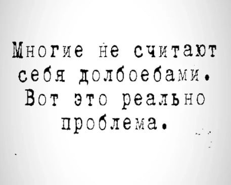 Анекдоты обо всем - Бодибилдинг форум AnabolicShops