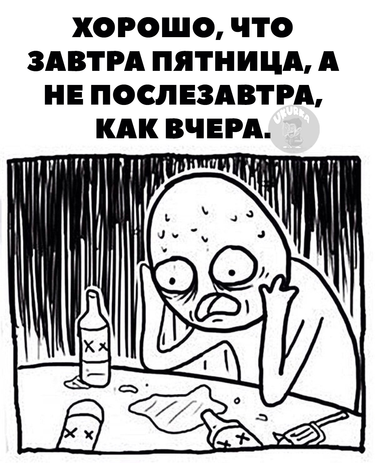 Курилка- разговоры на любые темы - Бодибилдинг форум AnabolicShops