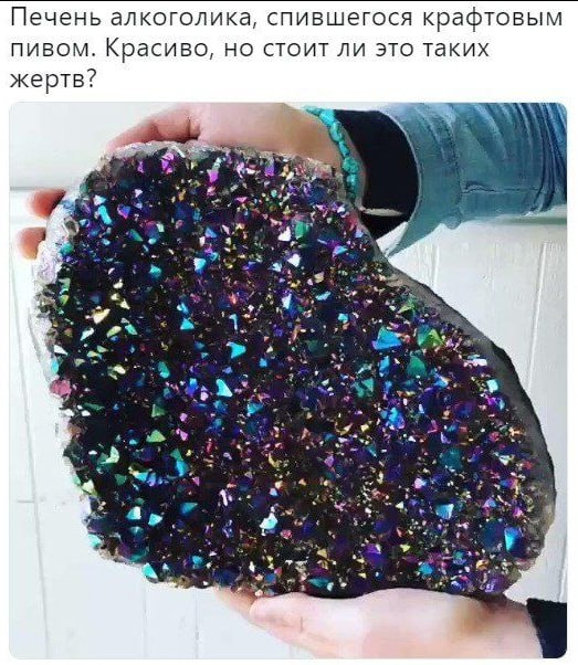 Big village brewery KRD - Бодибилдинг форум AnabolicShops