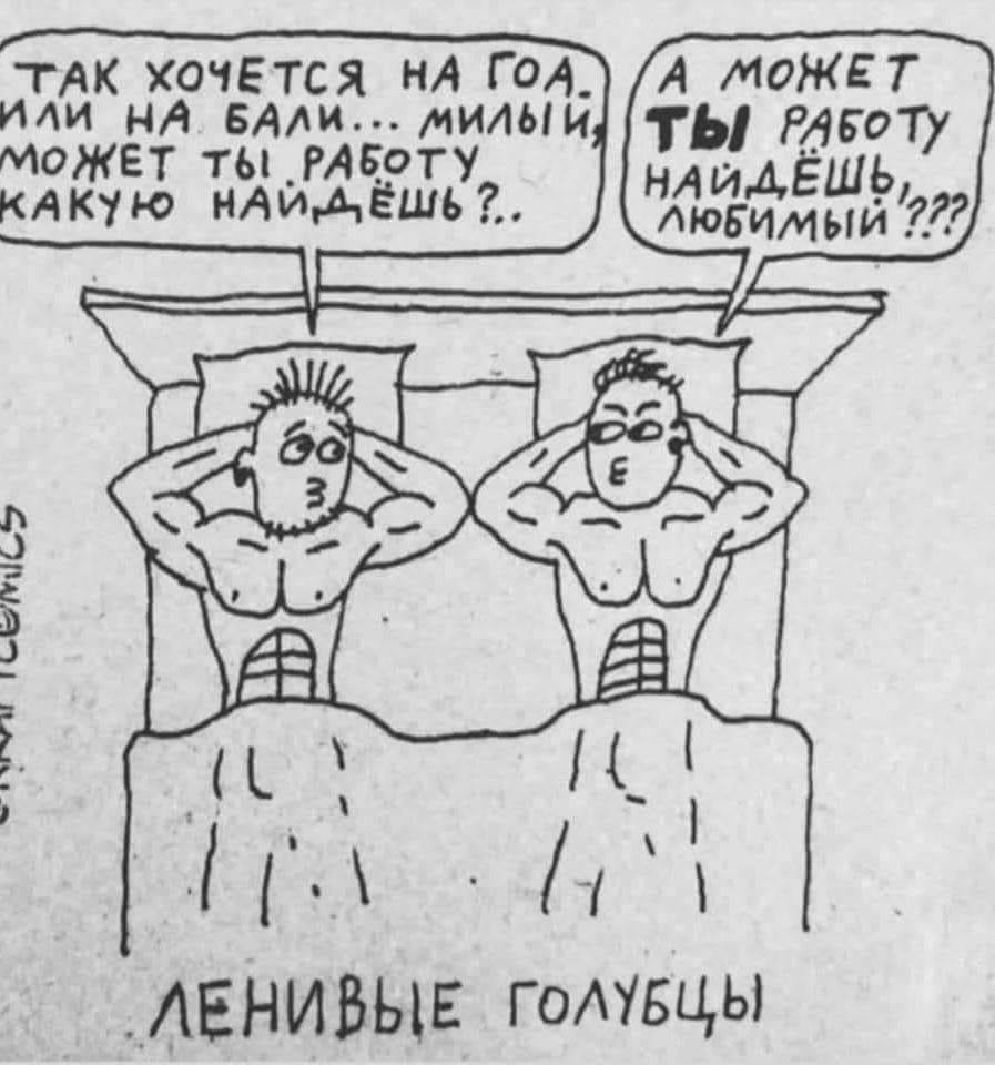 Анекдоты обо всем - Бодибилдинг форум AnabolicShops