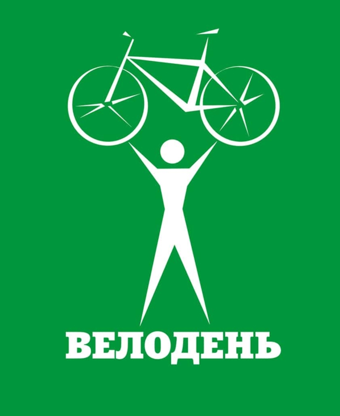 Курилка- разговоры на любые темы - Бодибилдинг форум AnabolicShops