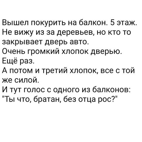 Анекдоты обо всем - Бодибилдинг форум AnabolicShops
