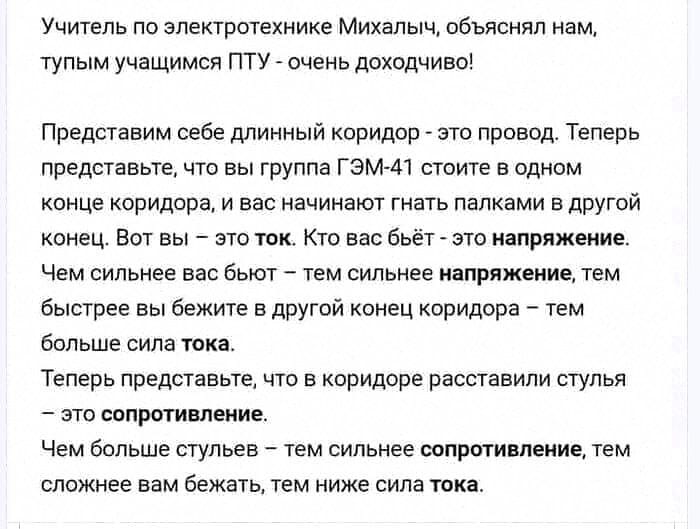 Анекдоты обо всем - Бодибилдинг форум AnabolicShops