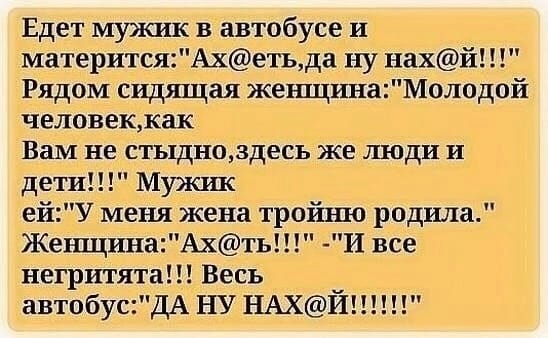 Анекдоты обо всем - Бодибилдинг форум AnabolicShops