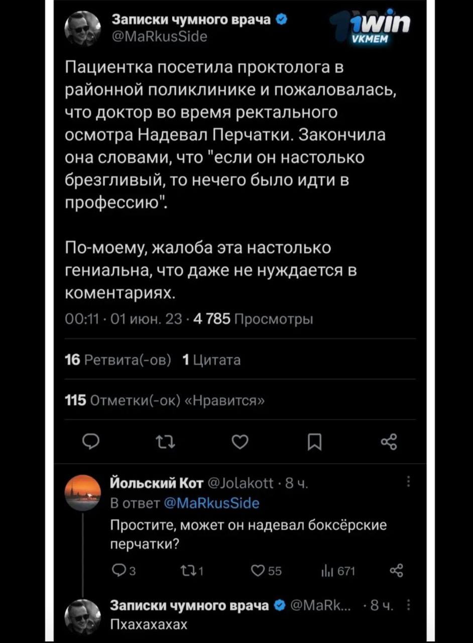 Анекдоты обо всем - Бодибилдинг форум AnabolicShops