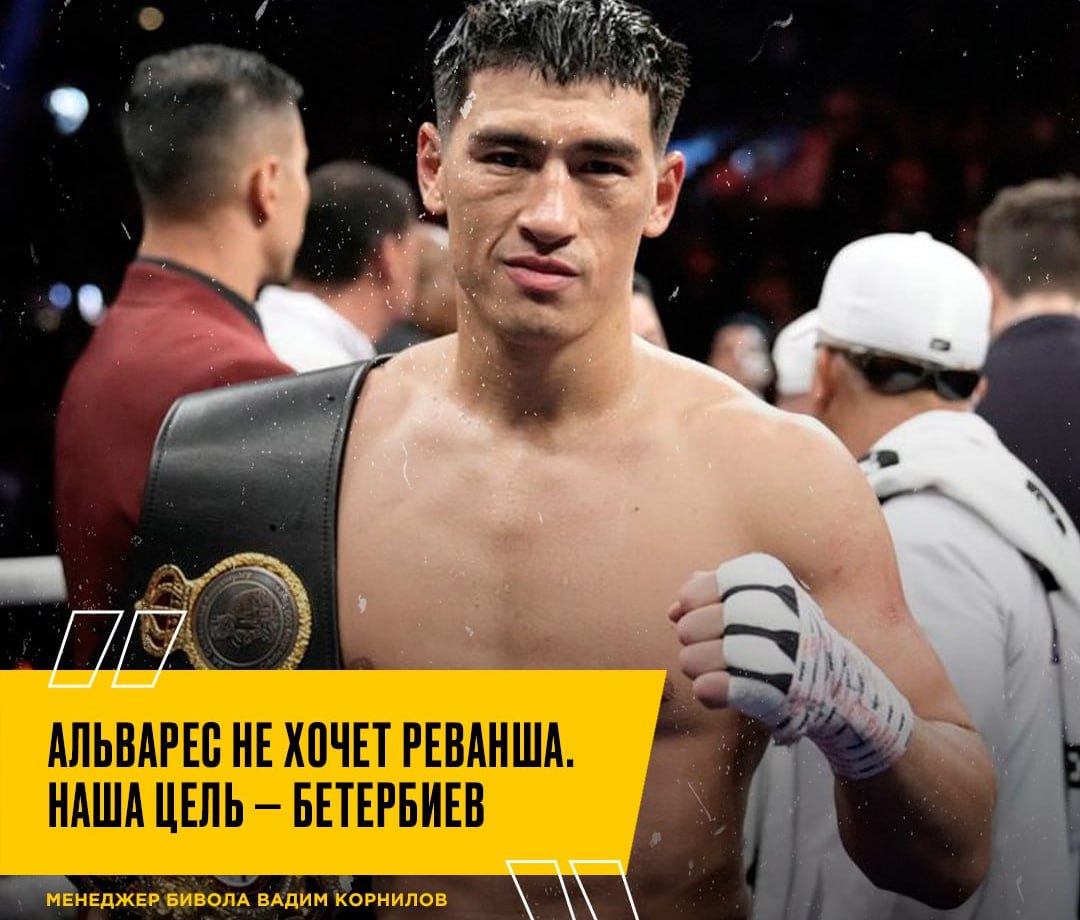 Новости из мира ММА и единоборств - Бодибилдинг форум AnabolicShops