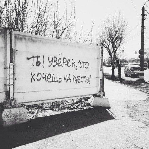 Курилка- разговоры на любые темы - Бодибилдинг форум AnabolicShops