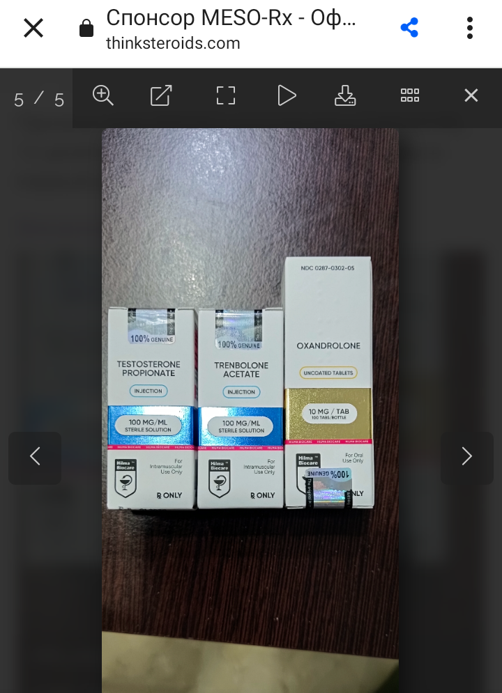 Hilma PRO - с заботой о вашем здоровье! - Бодибилдинг форум AnabolicShops