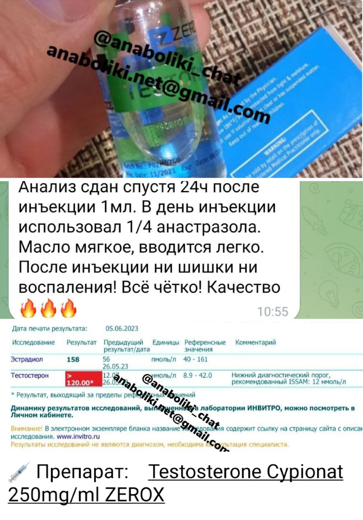 АНАБОЛИКИ.net - оф.дилер SP, Zerox, Genetic, Magnus, Lyka ! - Бодибилдинг форум AnabolicShops