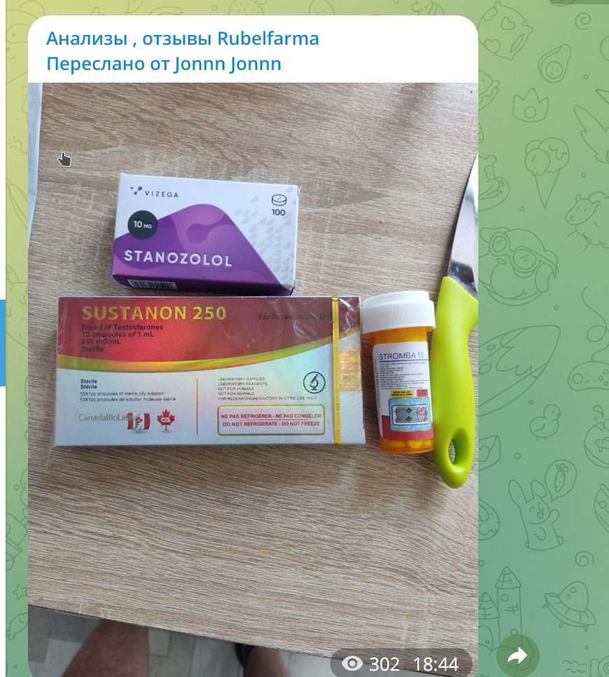 Belfarma, Rubelfarma - 10 лет - Бодибилдинг форум AnabolicShops