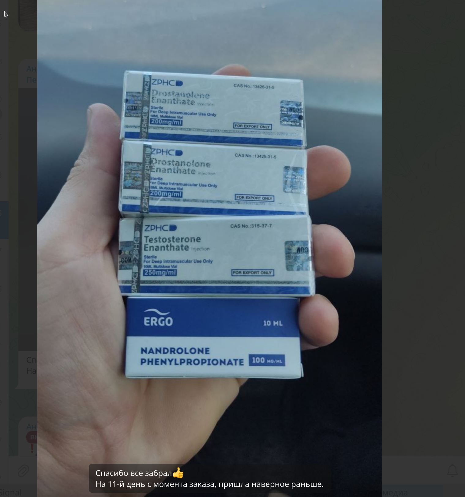 Belfarma, Rubelfarma - 10 лет - Бодибилдинг форум AnabolicShops