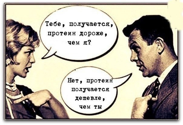 Анекдоты обо всем - Бодибилдинг форум AnabolicShops