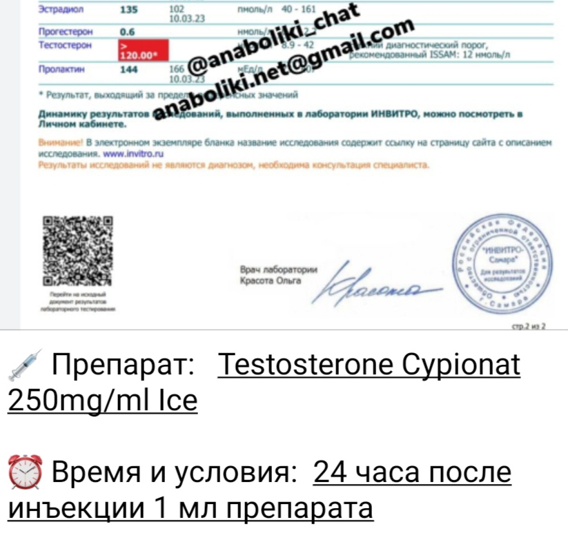 АНАБОЛИКИ.net - оф.дилер SP, Zerox, Genetic, Magnus, Lyka ! - Бодибилдинг форум AnabolicShops