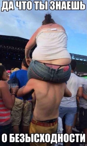 Анекдоты обо всем - Бодибилдинг форум AnabolicShops