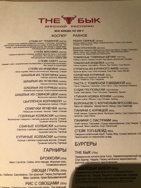 Встреча в реале форумчан в Москве! - Бодибилдинг форум AnabolicShops