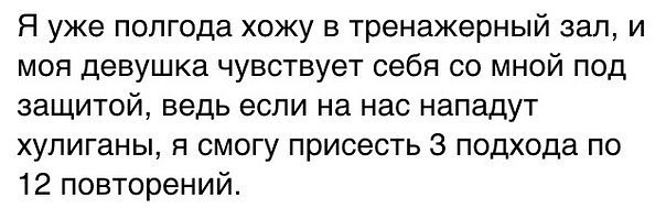 Курилка- разговоры на любые темы - Бодибилдинг форум AnabolicShops
