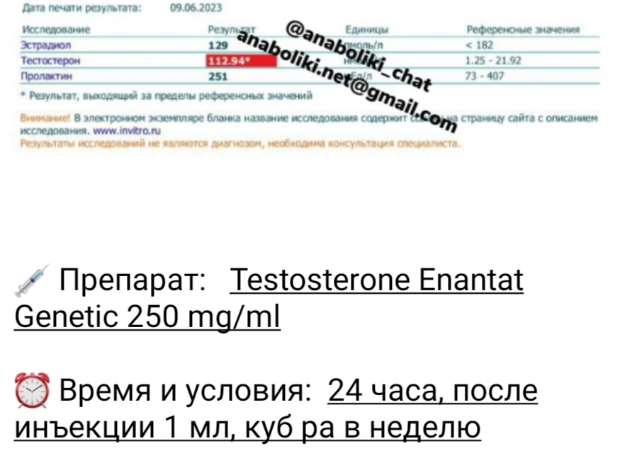 АНАБОЛИКИ.net - оф.дилер SP, Zerox, Genetic, Magnus, Lyka ! - Бодибилдинг форум AnabolicShops