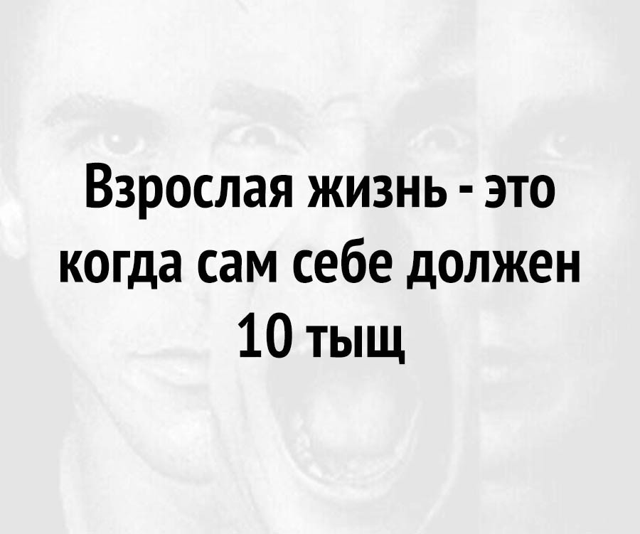 Курилка- разговоры на любые темы - Бодибилдинг форум AnabolicShops