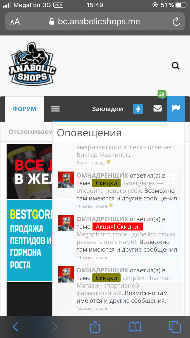 Курилка- разговоры на любые темы - Бодибилдинг форум AnabolicShops