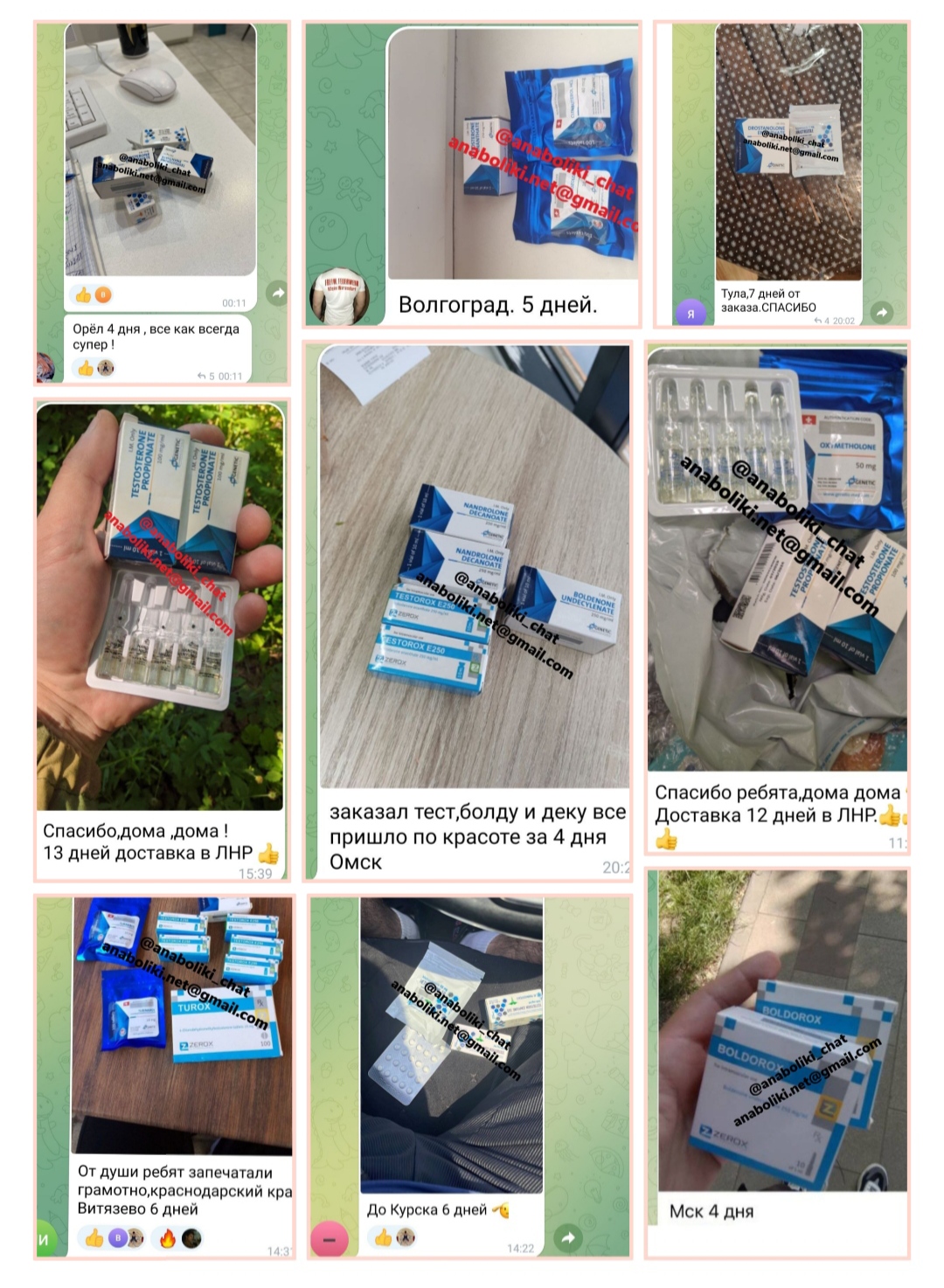 АНАБОЛИКИ.net - оф.дилер SP, Zerox, Genetic, Magnus, Lyka ! - Бодибилдинг форум AnabolicShops