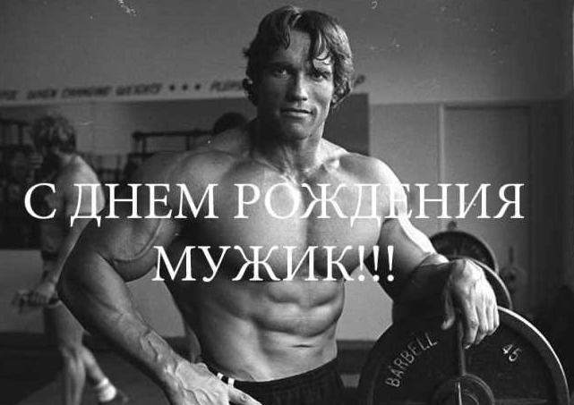 Курилка- разговоры на любые темы - Бодибилдинг форум AnabolicShops