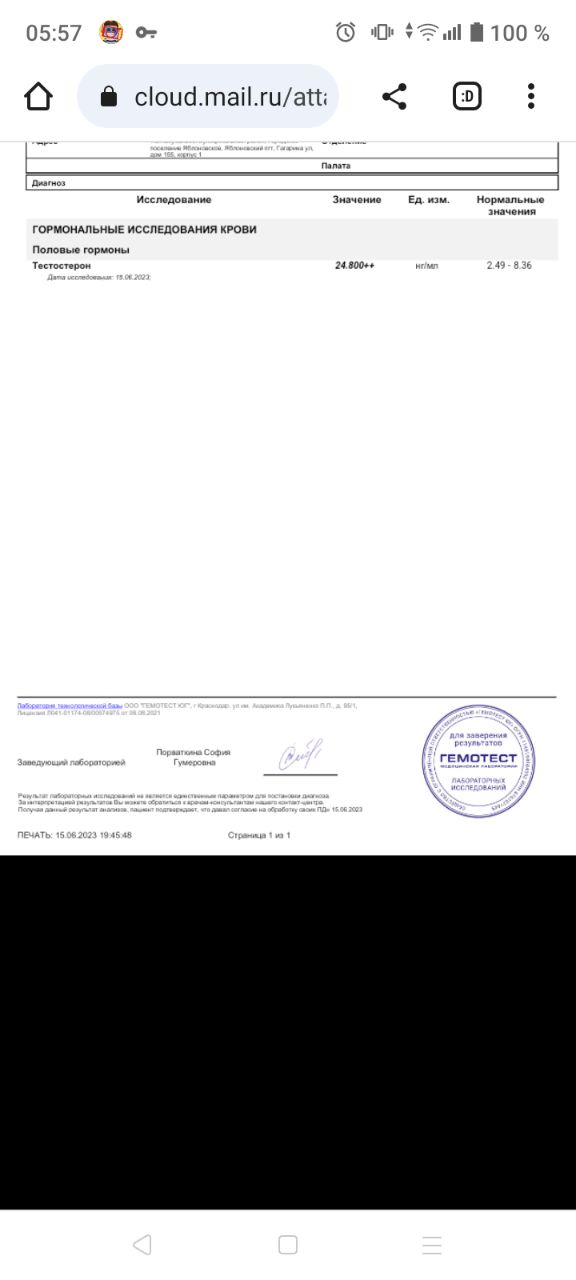 ProfSteroid - Акции и самая быстрая отправка по РФ - Бодибилдинг форум AnabolicShops