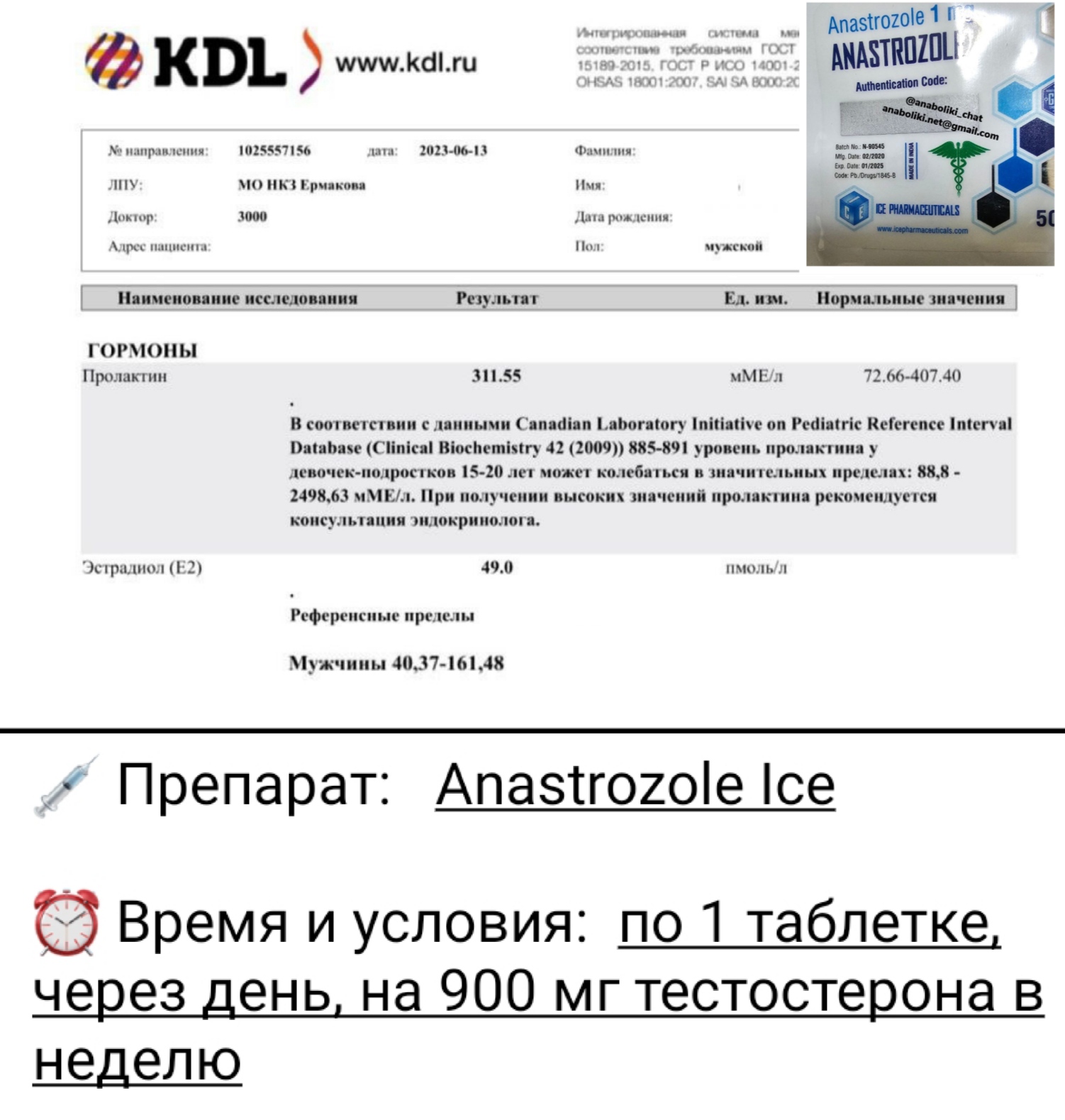 АНАБОЛИКИ.net - оф.дилер SP, Zerox, Genetic, Magnus, Lyka ! - Бодибилдинг форум AnabolicShops