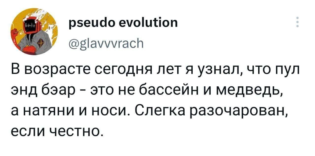 Анекдоты обо всем - Бодибилдинг форум AnabolicShops