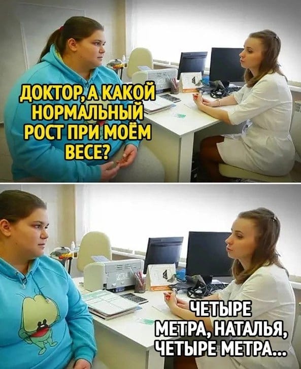 Анекдоты обо всем - Бодибилдинг форум AnabolicShops