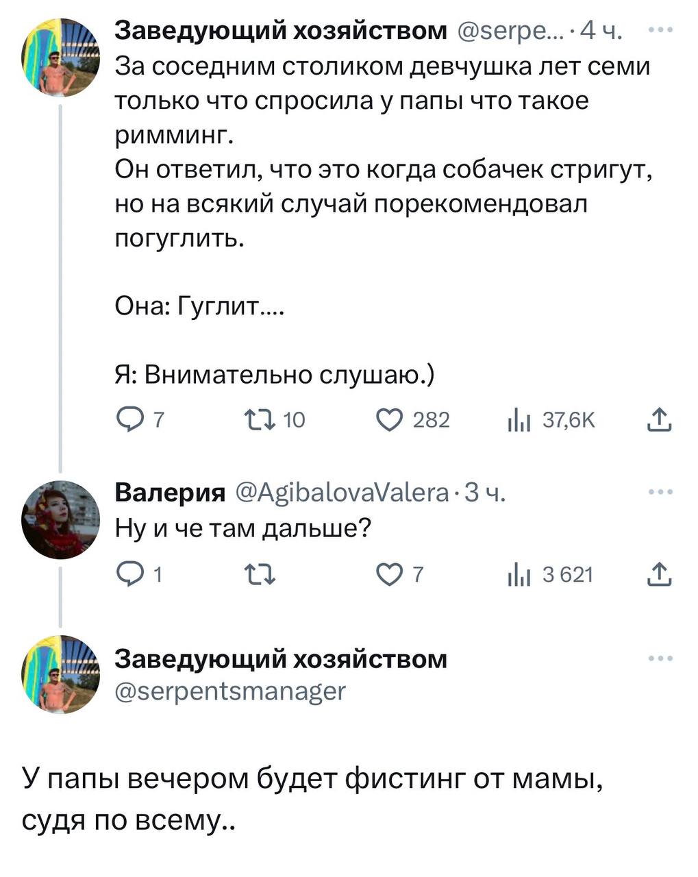 Анекдоты обо всем - Бодибилдинг форум AnabolicShops