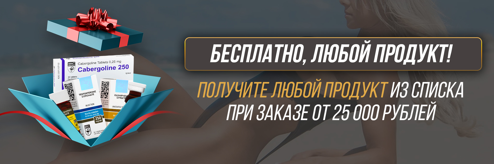 Hilma PRO - с заботой о вашем здоровье! - Бодибилдинг форум AnabolicShops