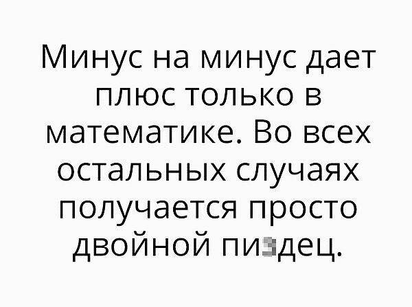 Анекдоты обо всем - Бодибилдинг форум AnabolicShops