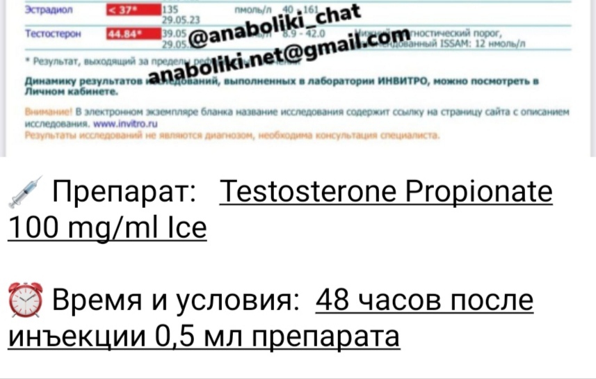 АНАБОЛИКИ.net - оф.дилер SP, Zerox, Genetic, Magnus, Lyka ! - Бодибилдинг форум AnabolicShops