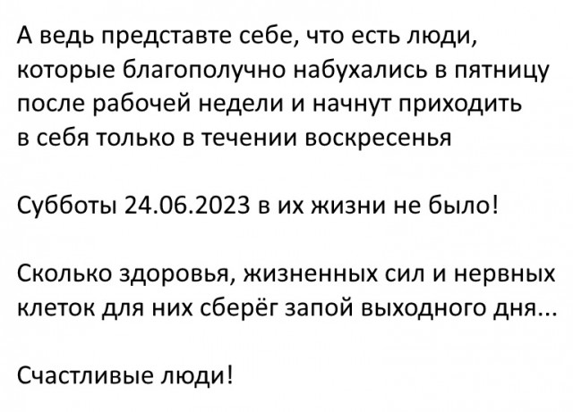 Анекдоты обо всем - Бодибилдинг форум AnabolicShops