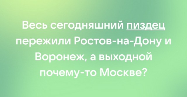 Анекдоты обо всем - Бодибилдинг форум AnabolicShops