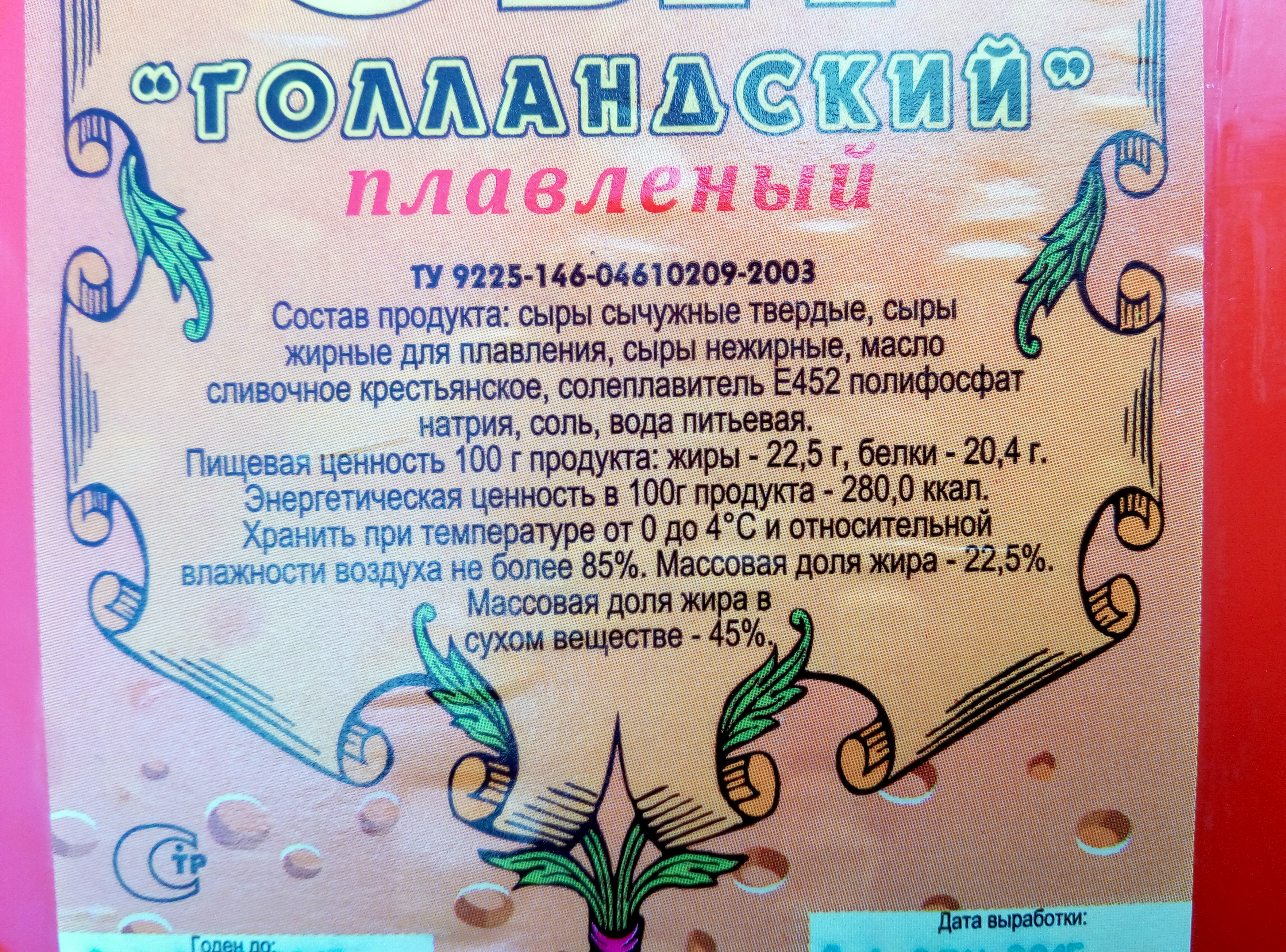 ПРОДАЖИ ОСТАНОВЛЕНЫ, ЗАКАЗЫ НЕ ДЕЛАТЬ!!! - Бодибилдинг форум AnabolicShops