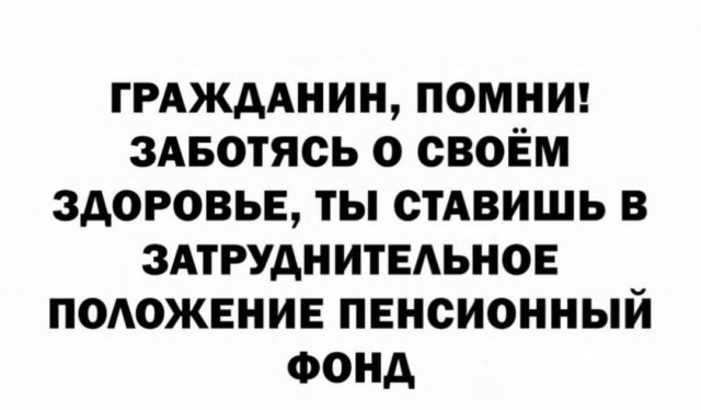 Курилка- разговоры на любые темы - Бодибилдинг форум AnabolicShops