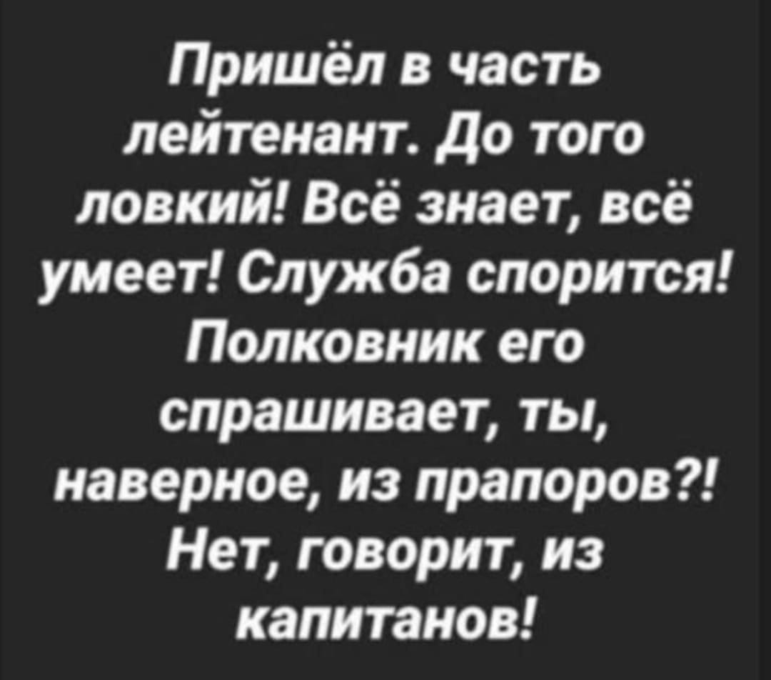 Анекдоты обо всем - Бодибилдинг форум AnabolicShops