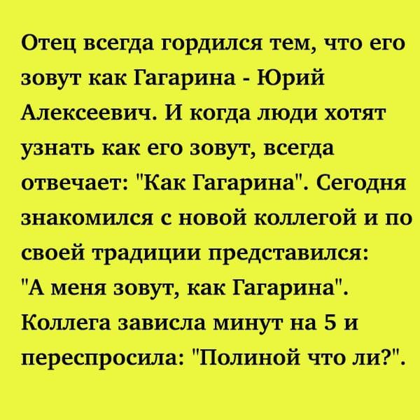 Анекдоты обо всем - Бодибилдинг форум AnabolicShops